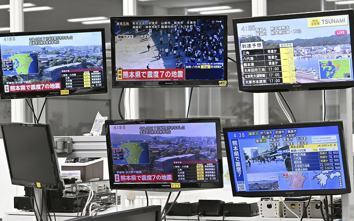 Japón emite alerta de tsunami tras sismo de magnitud 7.1
